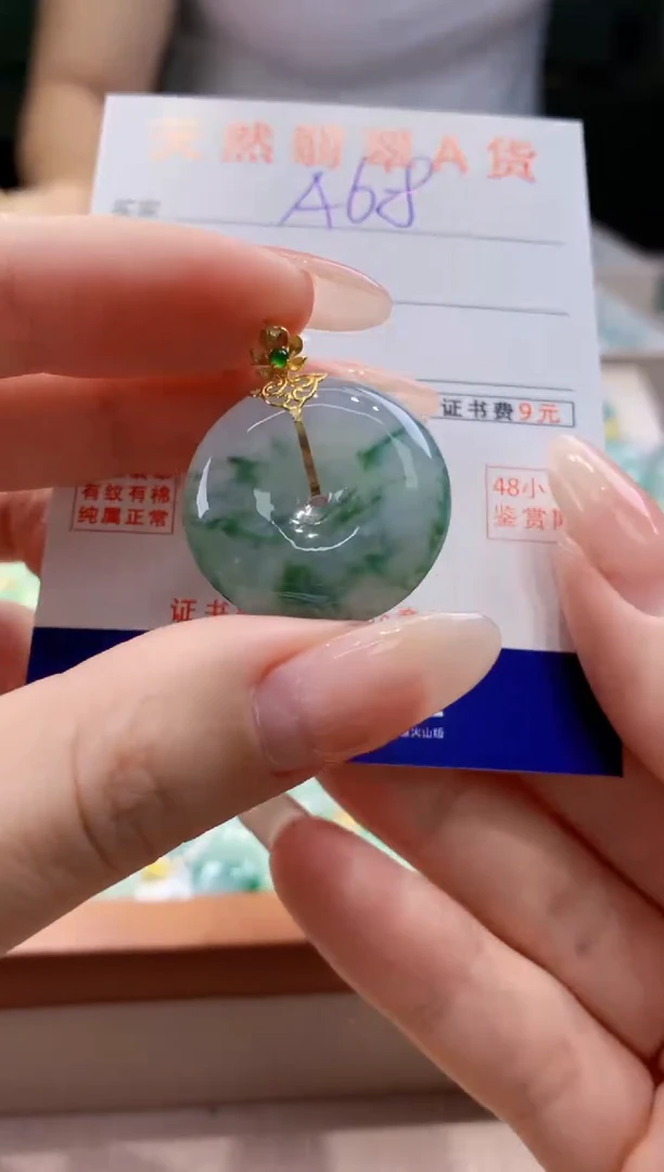 翡翠18K金镶嵌颈饰天然缅甸a货翡翠