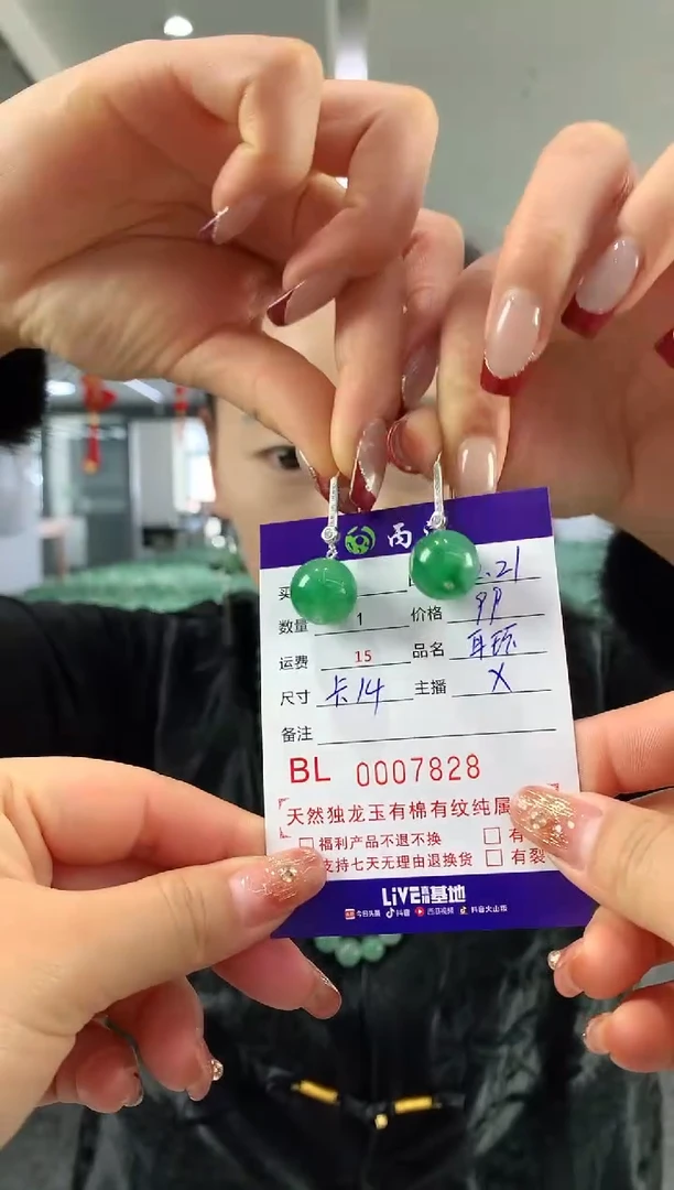 【闪购商品】石英质玉发饰银S925镶嵌7828