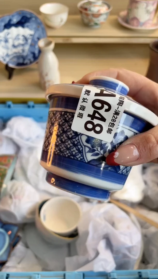 【闪购商品】杯满28包邮瓷器瓷器A648