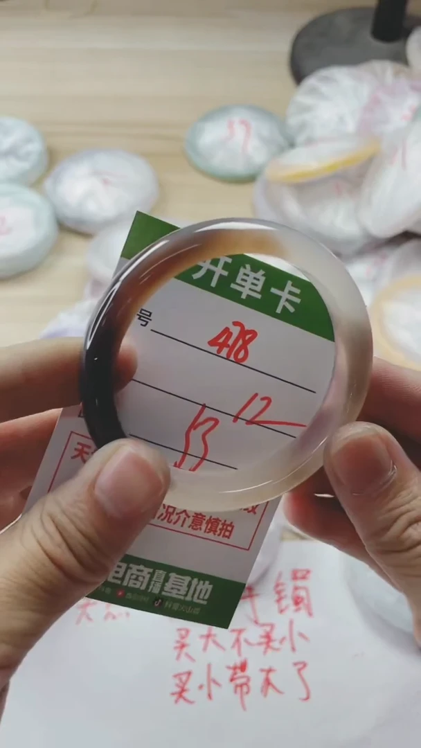 【闪购商品】玛瑙/玉髓手镯未镶嵌478