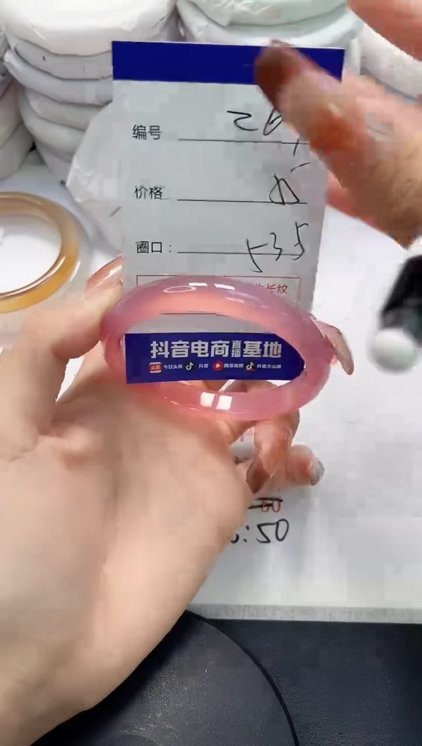 未镶嵌手镯玛瑙/玉髓267