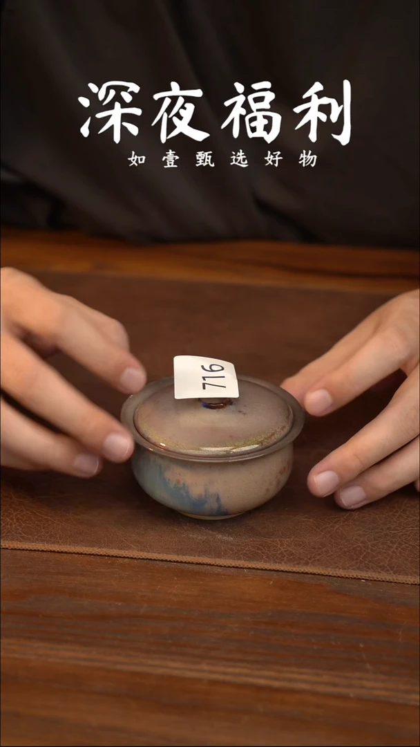 如壹陶艺甄选好物