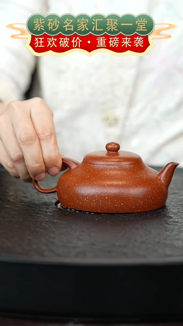 茶壶紫砂宜兴紫砂