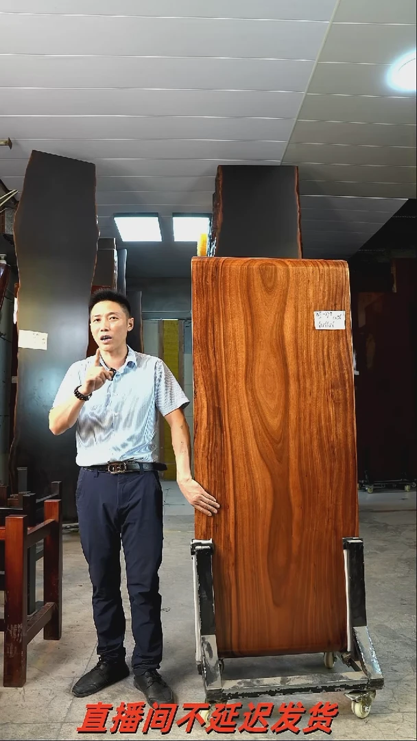 WJ-279乌金木160*66*6加乌金木工字支架*2