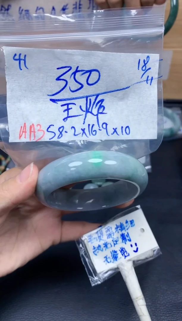 未镶嵌定制翡翠41毛货需精细抛光手镯拍一发一
