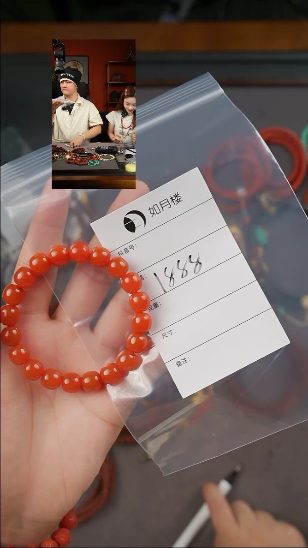 手串未镶嵌南红玛瑙白*国《闪购专属》