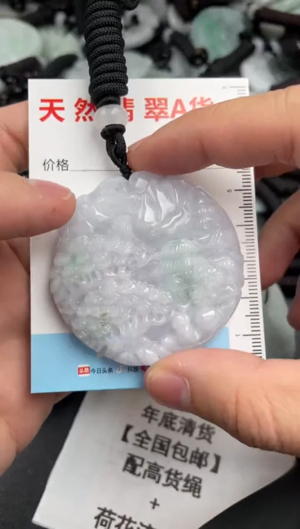 【闪购商品】翡翠吊坠(不含链)未镶嵌1