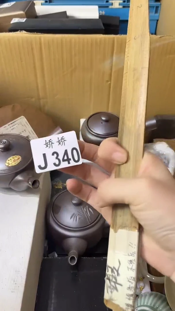 瓷片运**王340定向 运势润王定向 运势润王