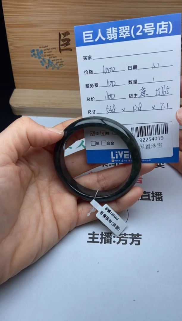 颈饰未镶嵌翡翠手镯多人-92254019