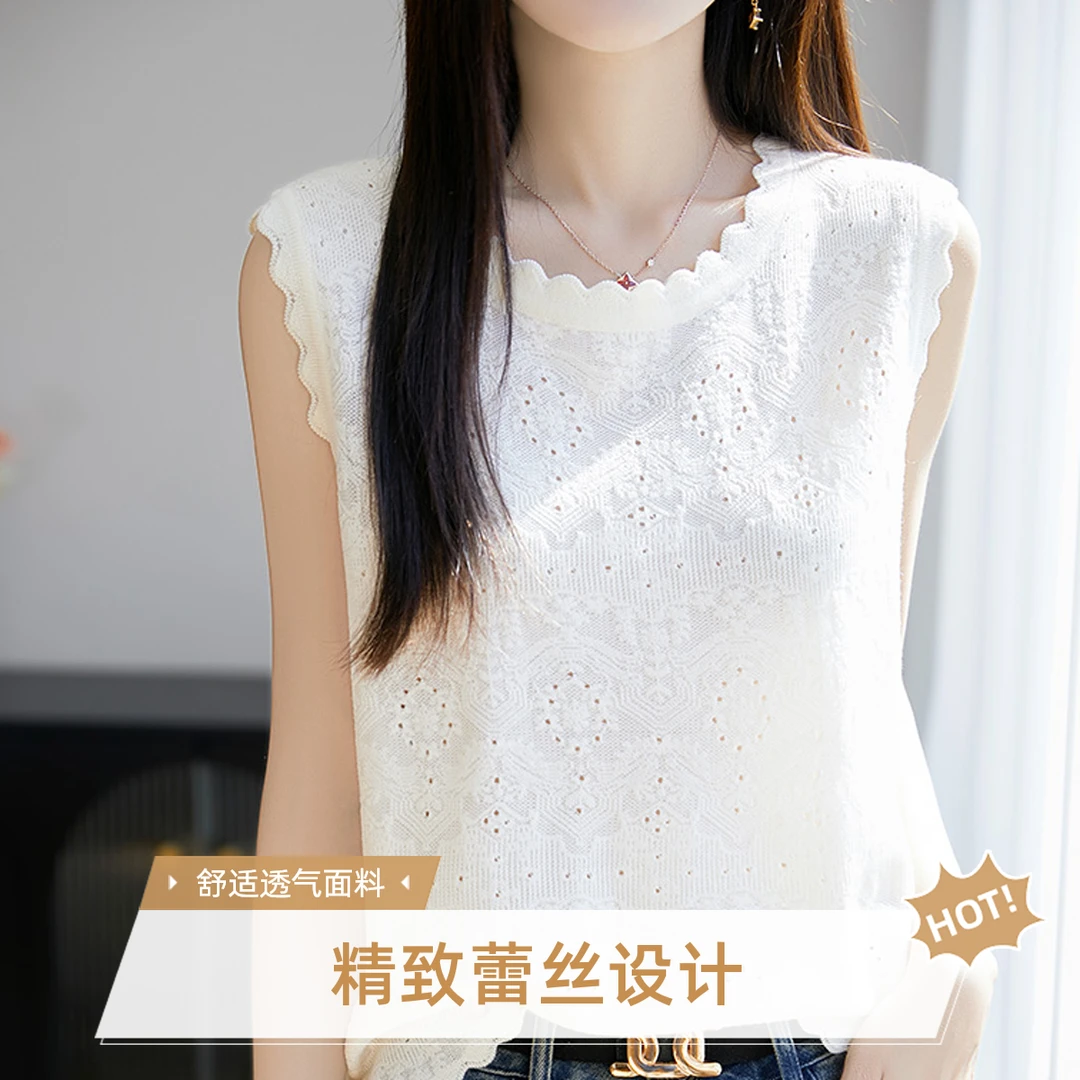 哥弟阿玛施正品法式小香风花边圆领女背心显瘦夏季针织无袖背心
