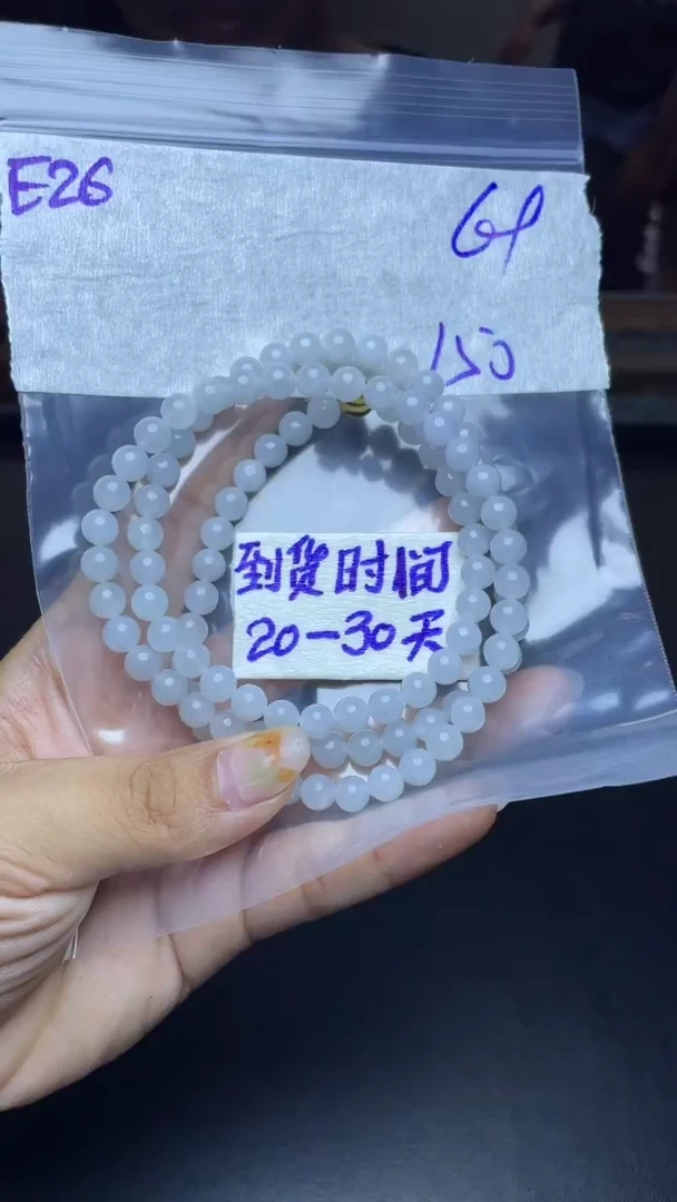 未镶嵌定制翡翠毛货需要抛光多样性拍一发一E26