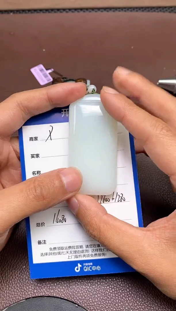 【闪购商品】和田玉p2.22拍一发一多样性发货未镶嵌142