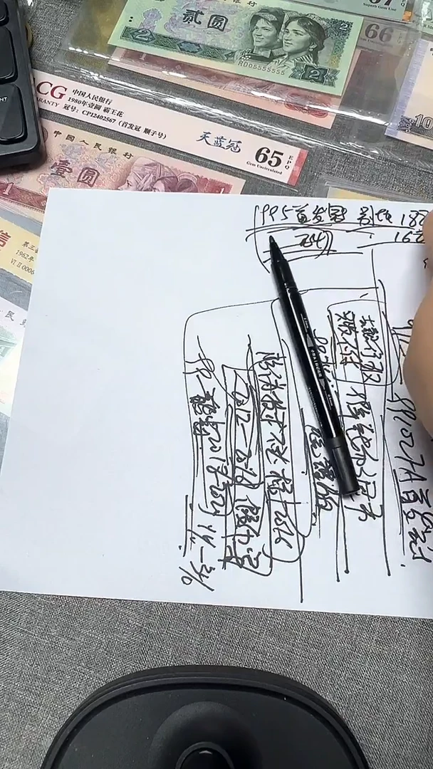 995  首发冠    无47