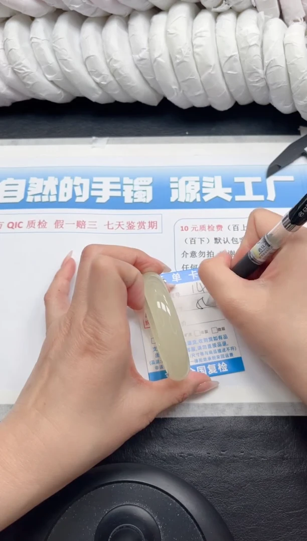 【闪购商品】石英质玉手镯未镶嵌144-55