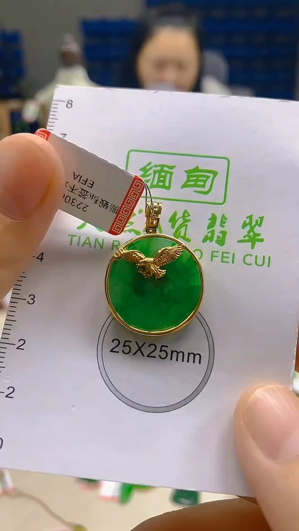 翡翠18K金镶嵌颈饰新号开播 全场乱卖