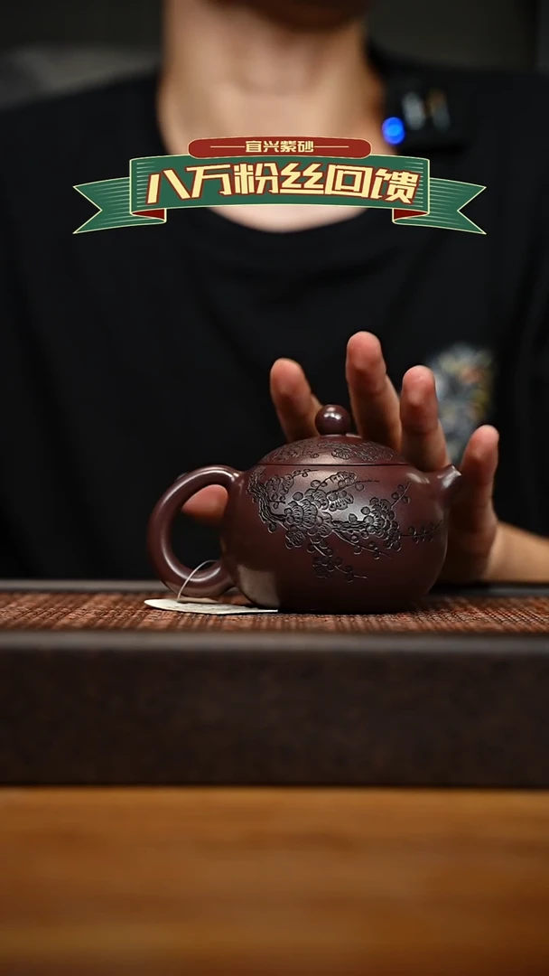 茶壶紫砂宜兴原矿 紫砂手工紫砂壶容量200cc