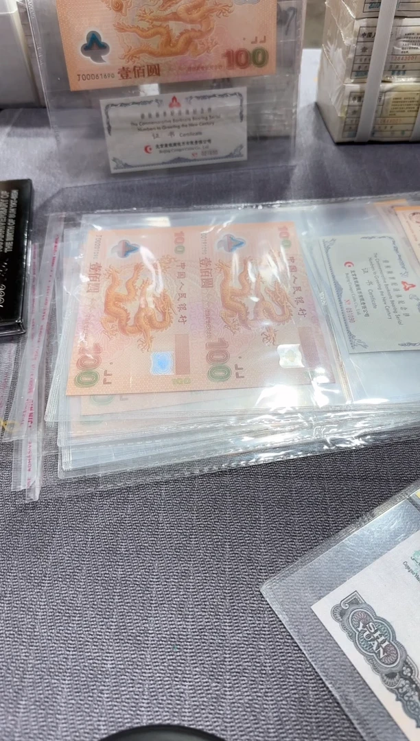【闪购商品】黄金分割线四张评级
