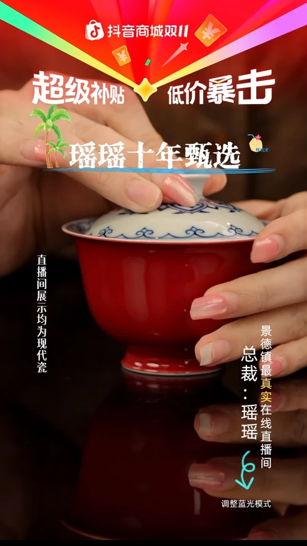 瓷瓷瓷瓷瓷瓷瓷瓷瓷