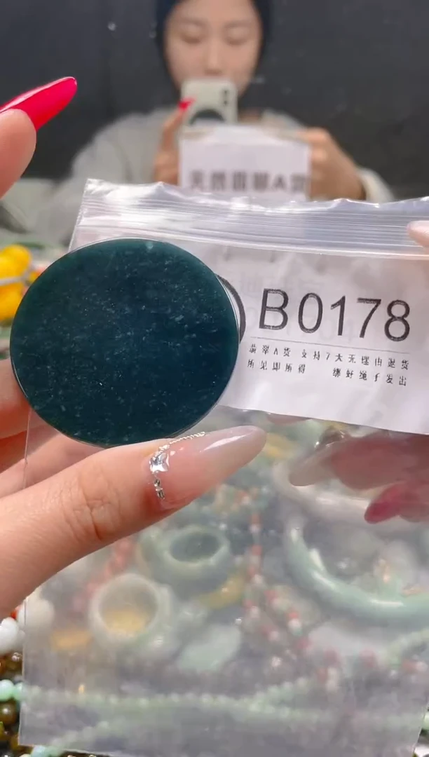 【闪购商品】翡翠颈饰未镶嵌/B/翡翠A货一图一物
