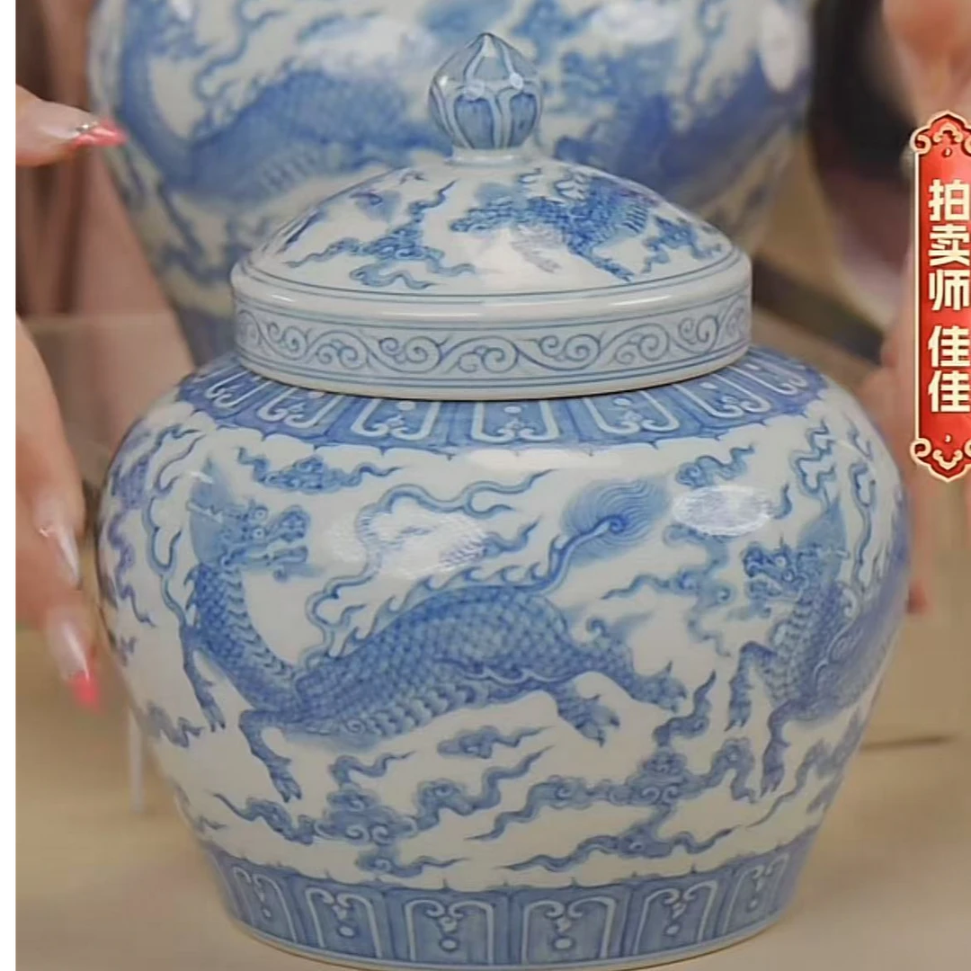 国呈拍卖古董瓷器
