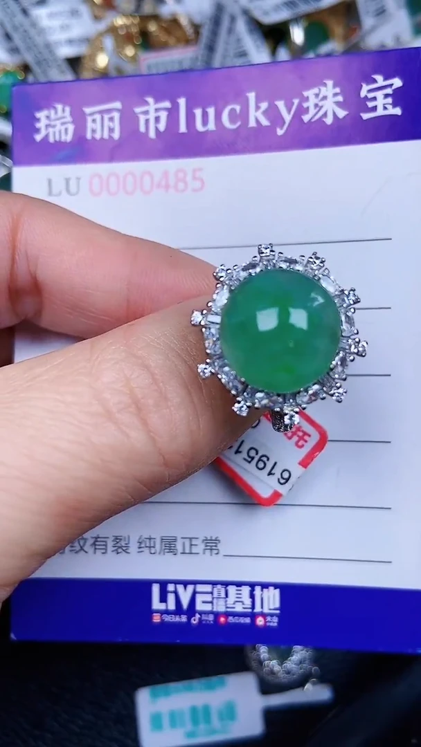 颈饰银S925镶嵌翡翠4852