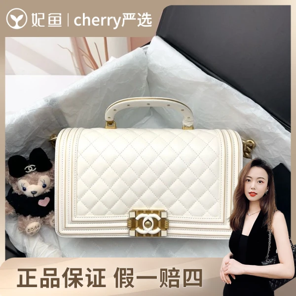 香奈儿/包包/95新/市场价48800/25-15-9