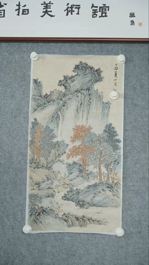 竖款【辽拍】溥先生-画作（2.4平尺）V250311-1-54