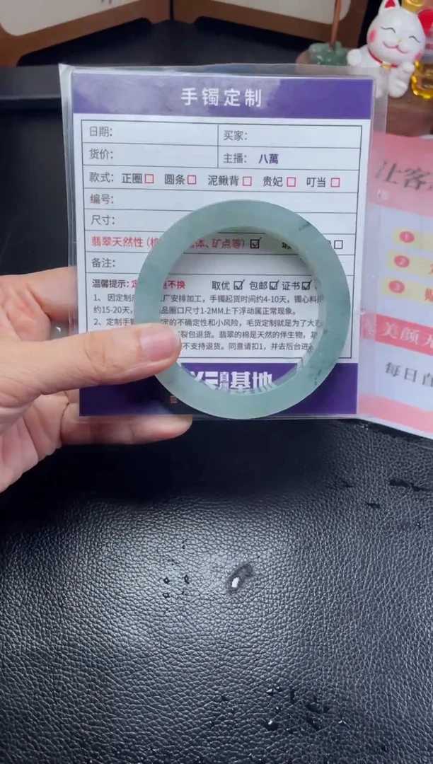 定制翡翠手镯未镶嵌定制手镯AJC/DZS