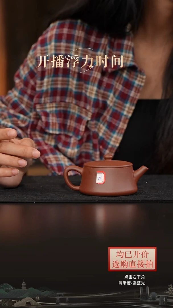 微瑕老林紫砂底槽清云柱3.0云柱藏品浅150cc