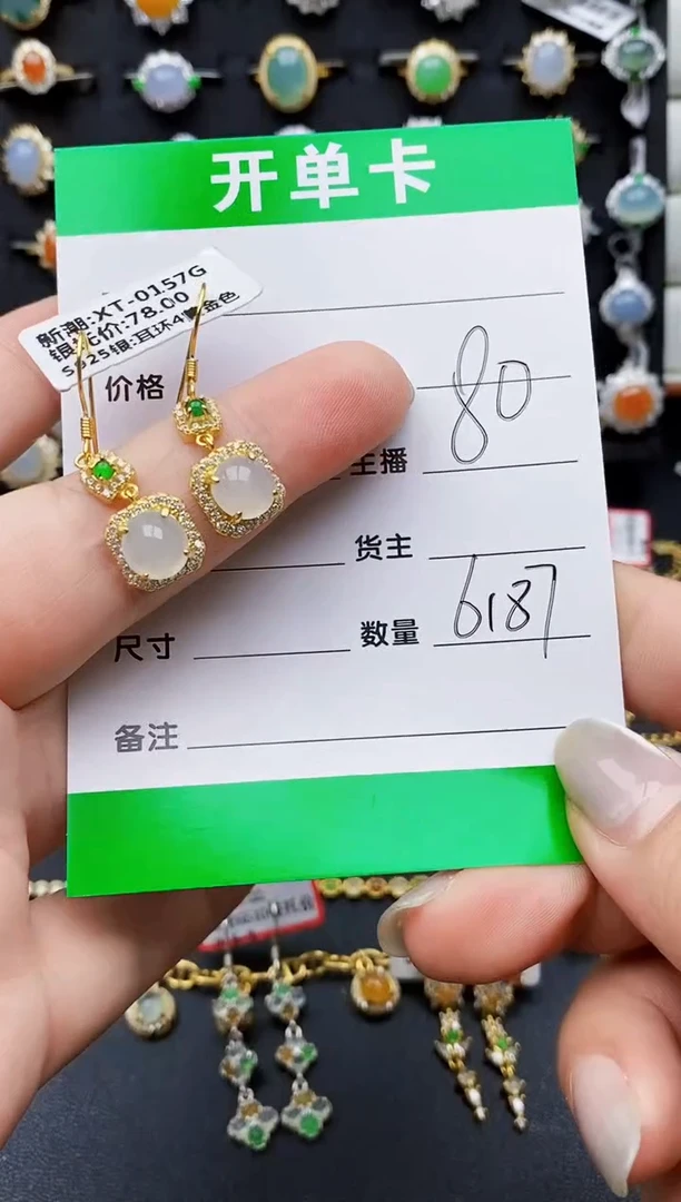 翡翠戒指银S925镶嵌6187