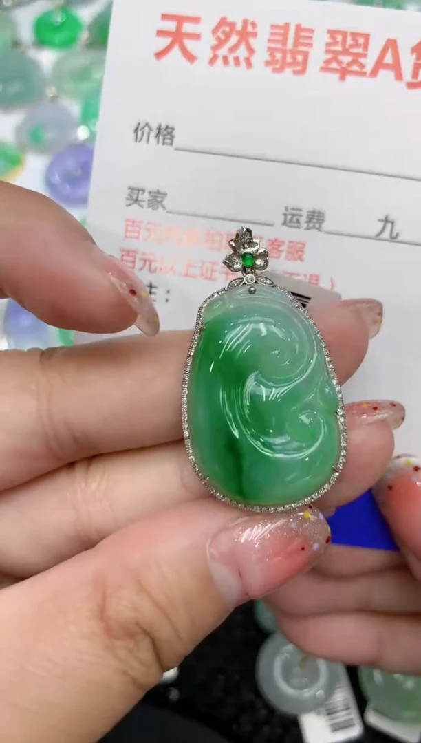 【闪购商品】翡翠颈饰18K金镶嵌111111111111