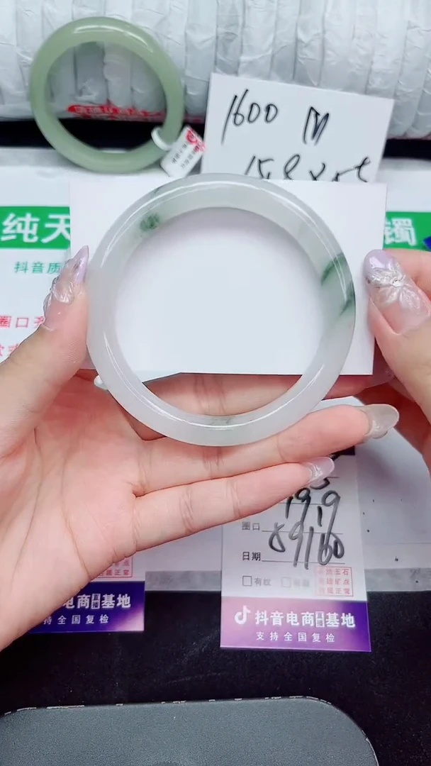 未镶嵌手镯石英质玉235-59/60