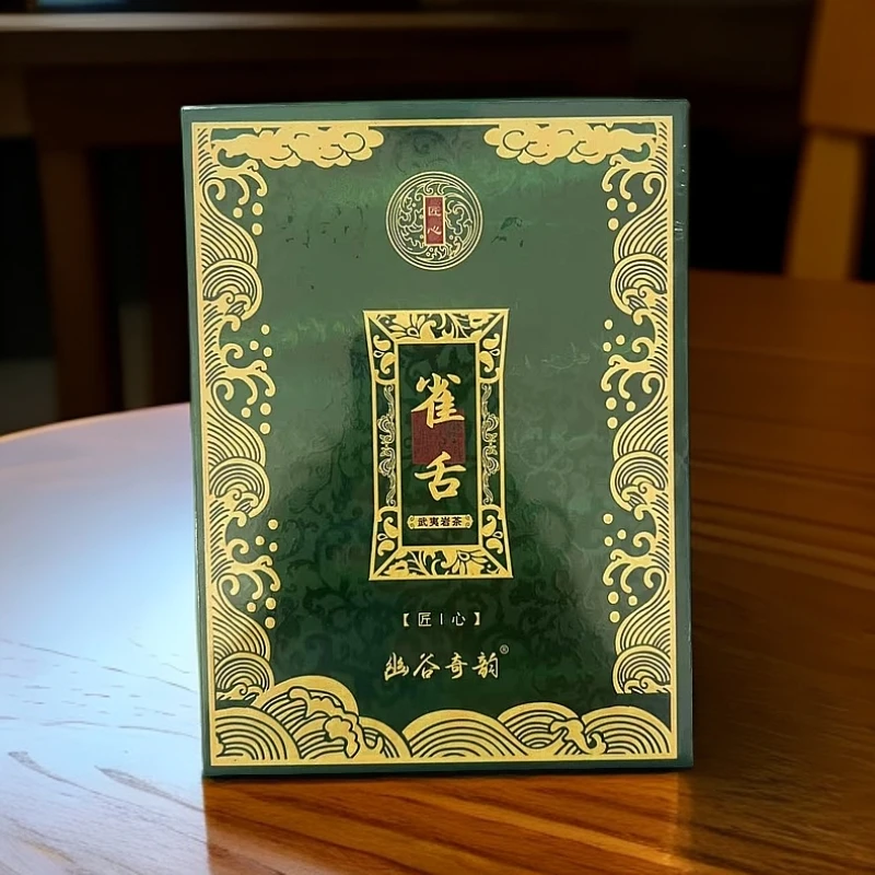 【幽谷奇韵】雀舌 4 武夷岩茶