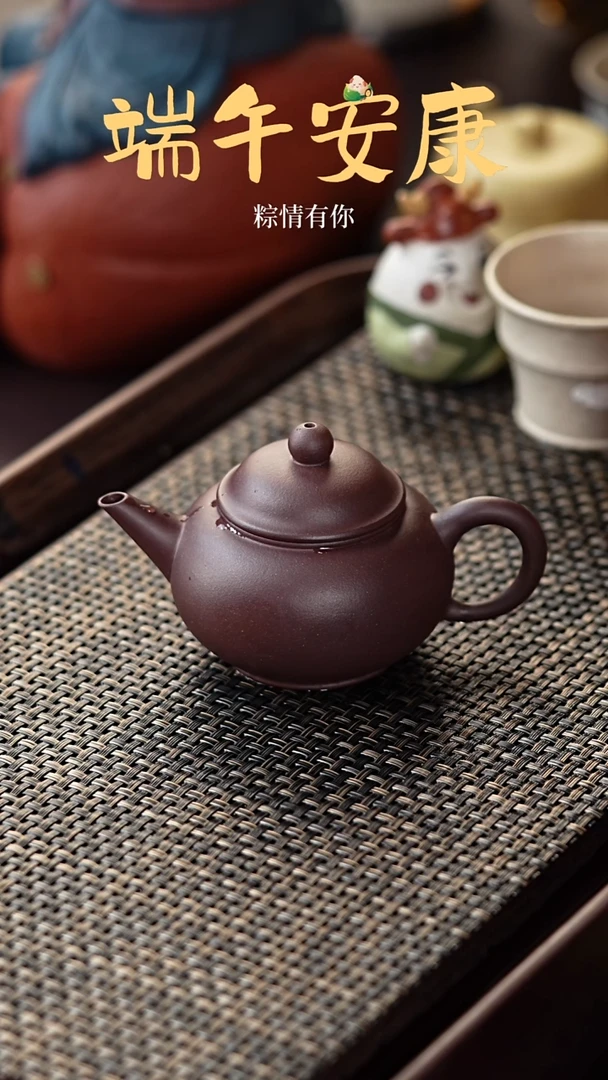 手工原矿紫泥水平 150cc