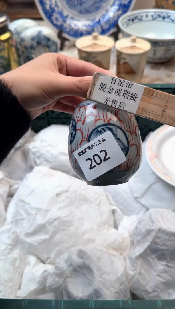 【闪购商品】瓷片A           202