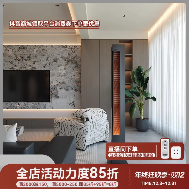 EIYANME极简流水摆件现代客厅落地加湿办公室水幕墙循环水景Z2Pro