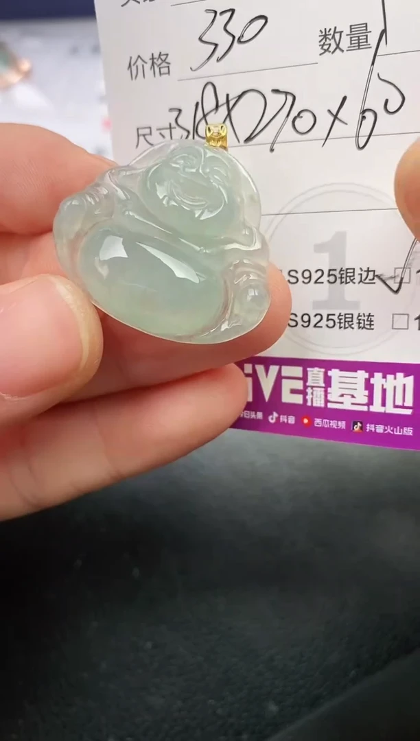 颈饰18K金镶嵌翡翠肉***酥挂件