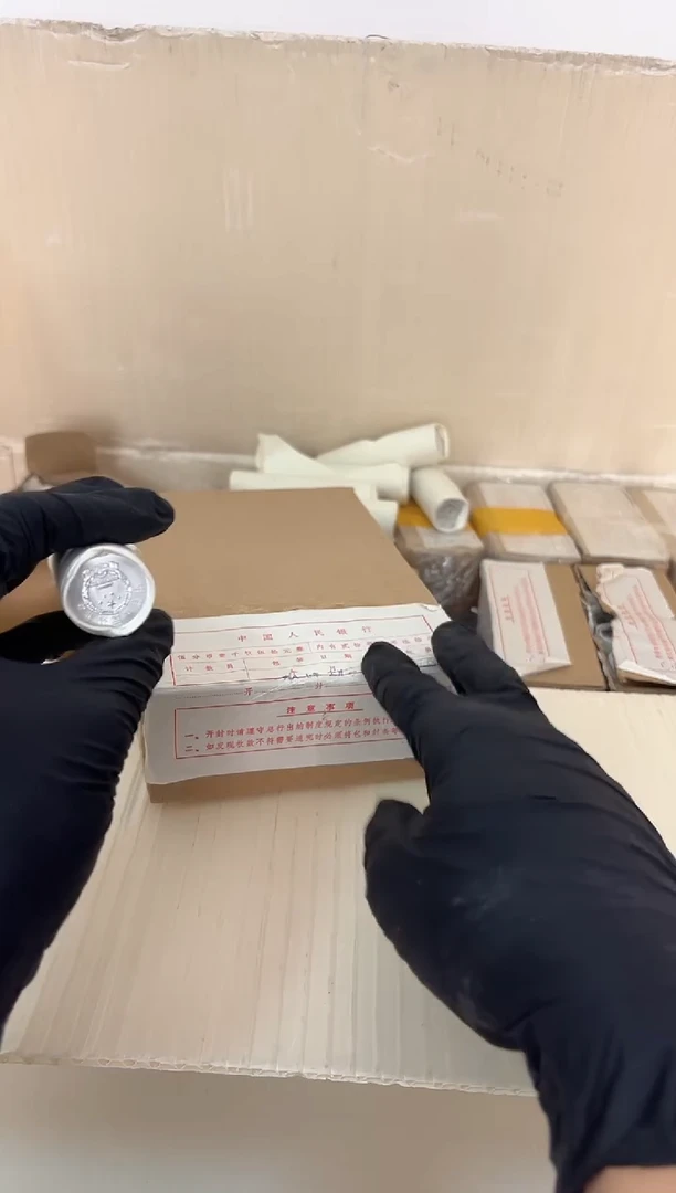 整盒 法定货币原封原盒原厂封装 865