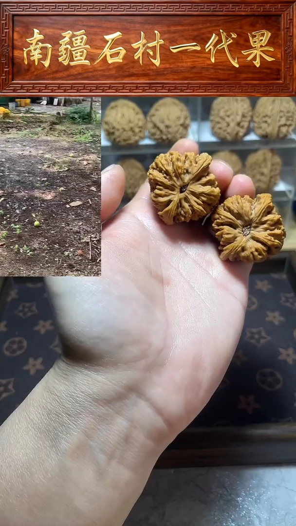 吊坠文玩核桃33333333
