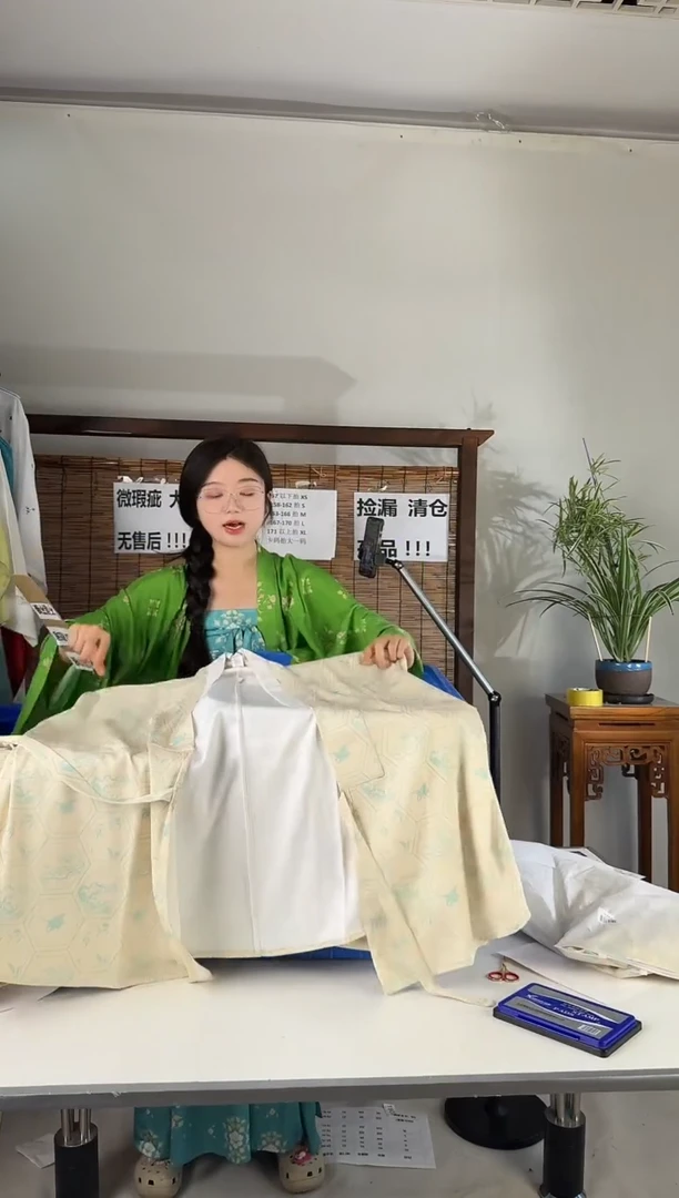 桑谣记孤品瑕疵闪购链接41