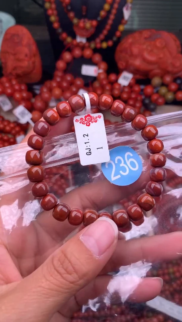 【闪购商品】南红玛瑙珠宝奇石未镶嵌236-8