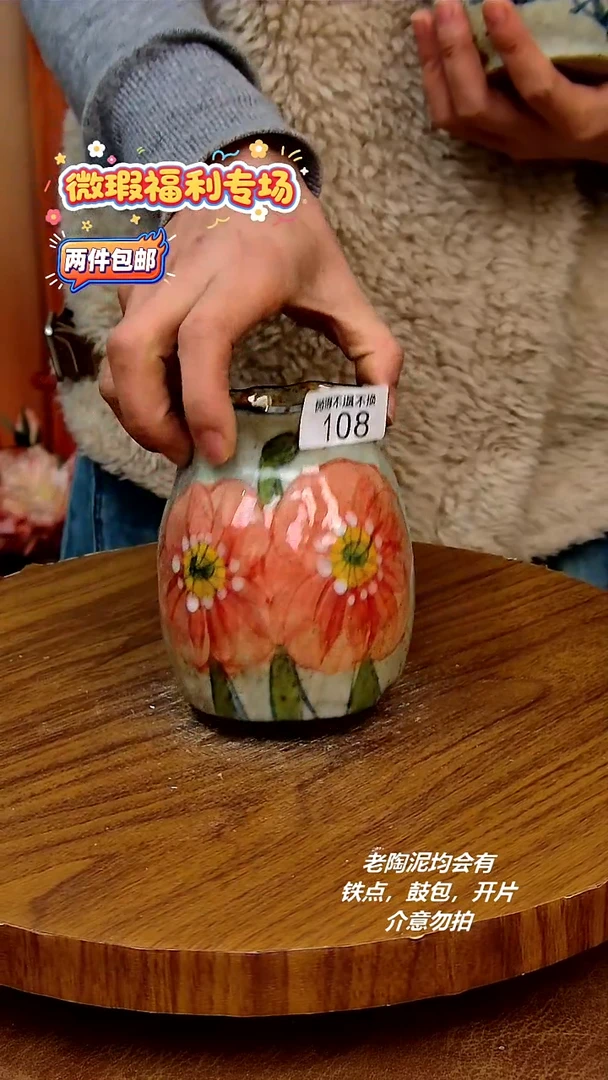 盘陶二单包邮，手绘釉下彩陶瓷，微瑕