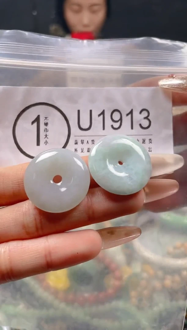 【闪购商品】翡翠颈饰未镶嵌/U/翡翠A货一图一物