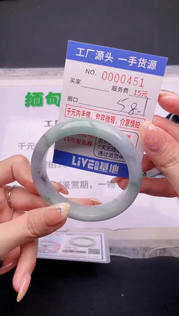 翡翠手镯未镶嵌按订单图片拍下发货51