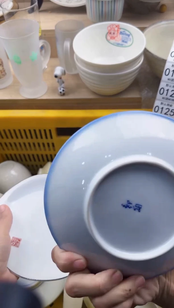 121默认微瑕，满20元包邮