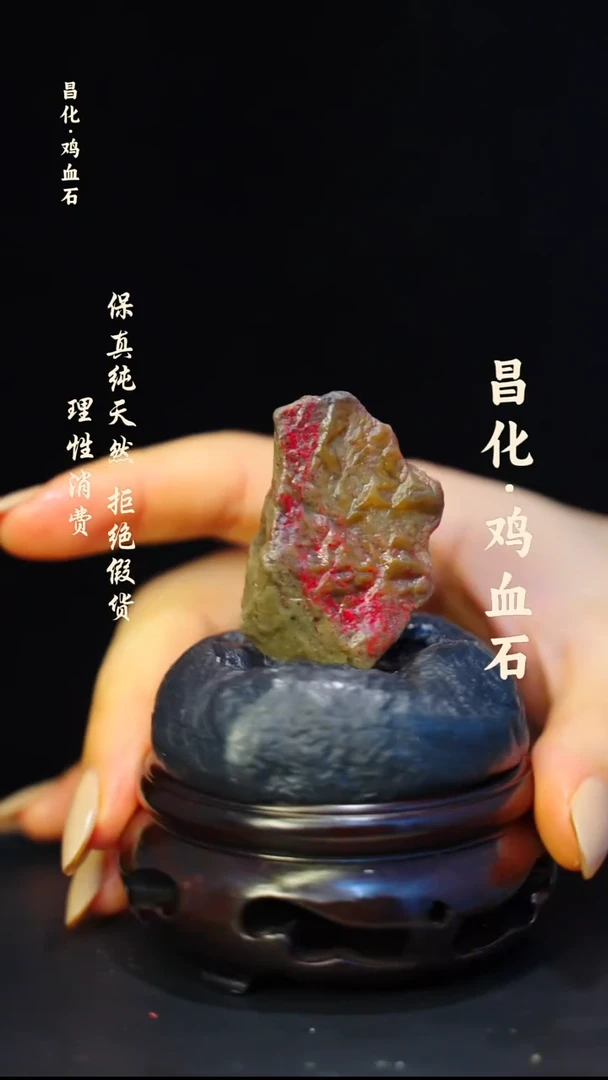 昌化石印石昌化鸡血石印章石料-kys