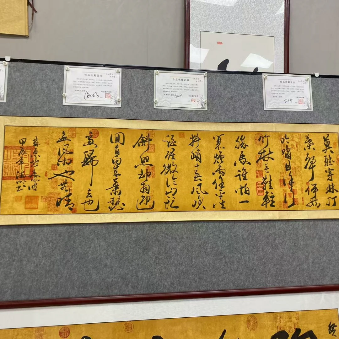 新粉福利-卷轴真人手写Y定风波---齐贤阁书画院