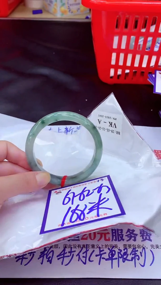 未镶嵌手镯翡翠11111111