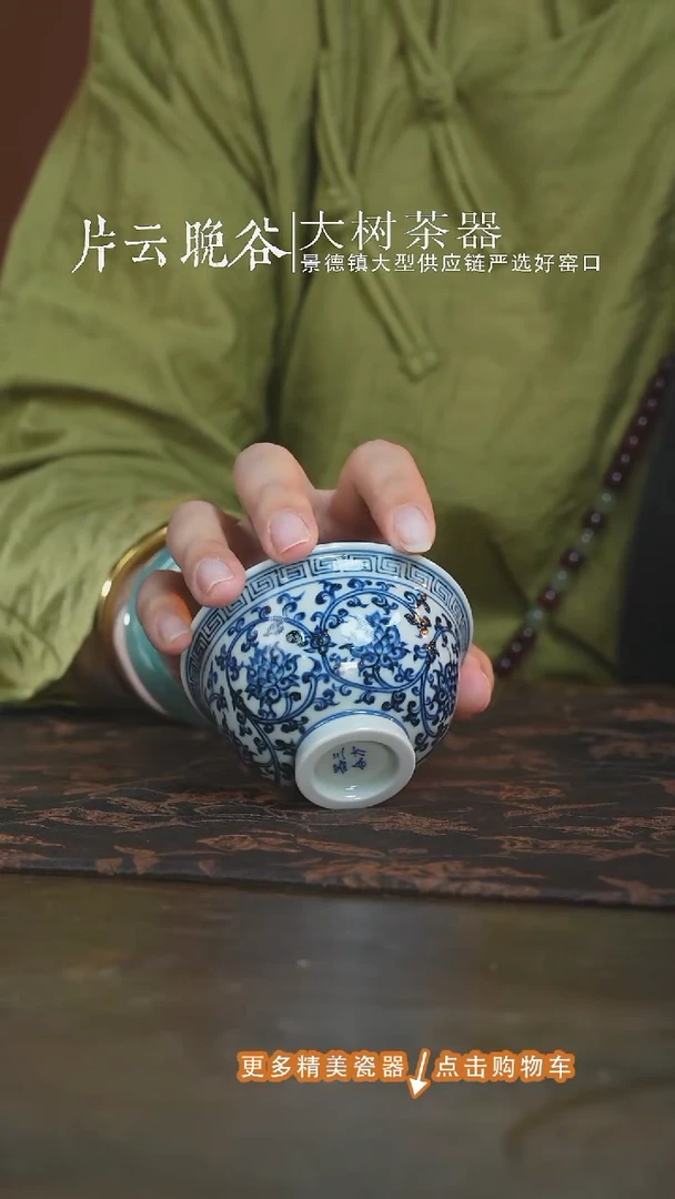 三方器合缠枝双钩莲压手杯