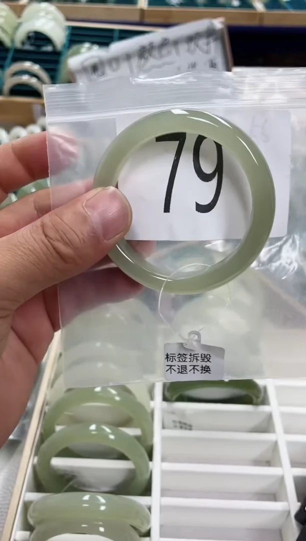 未镶嵌手镯和田玉和田玉手镯 54.9圈口 79号